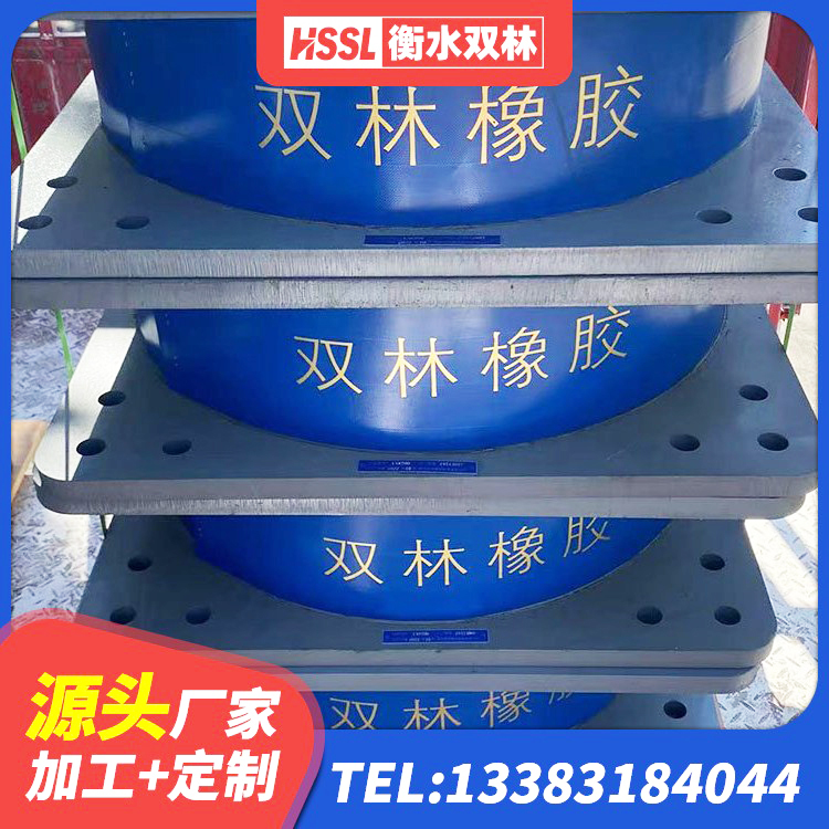 安次区LNR隔震支座600 安次区建筑隔震支座价格表 安次区420*187高阻尼橡胶隔震支座多少钱 安次区带铅芯橡胶隔震支座生产厂家 - 第6张