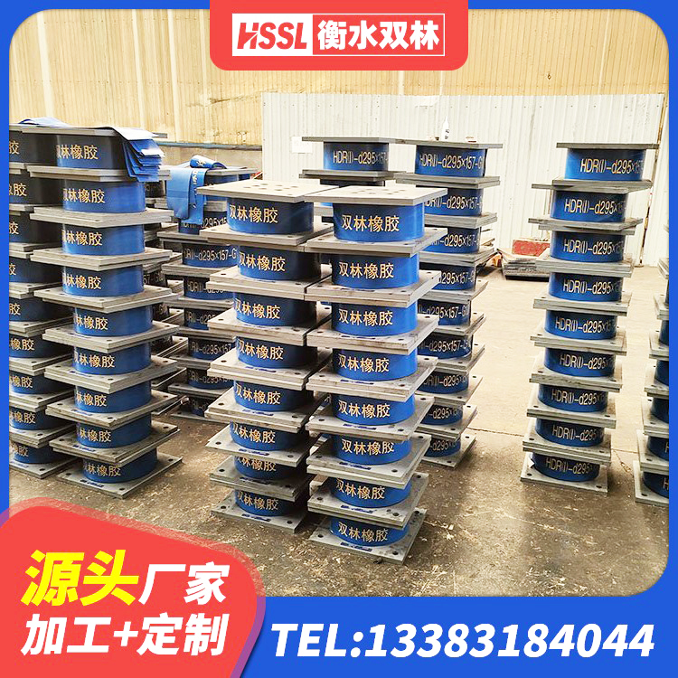 安次区LNR600建筑橡胶隔震支座厂家 安次区LRB400隔震支座厂家电话 安次区LNR隔震支座800(II型)源头工厂 安次区建筑隔震支座HDR - 第7张