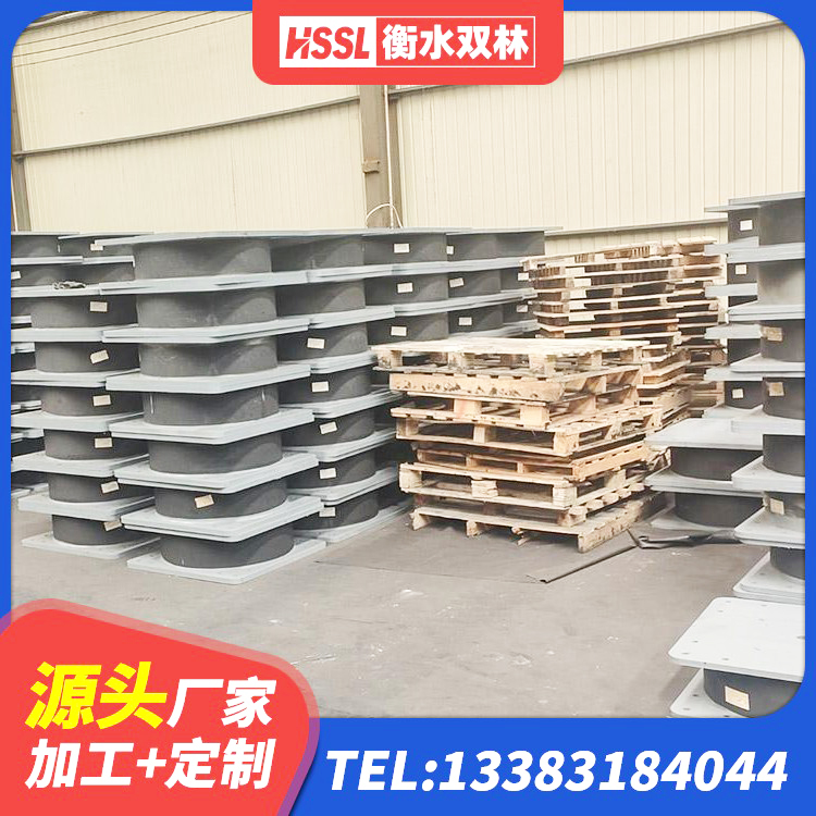 安次区LNR隔震支座600 安次区建筑隔震支座价格表 安次区420*187高阻尼橡胶隔震支座多少钱 安次区带铅芯橡胶隔震支座生产厂家 - 第7张