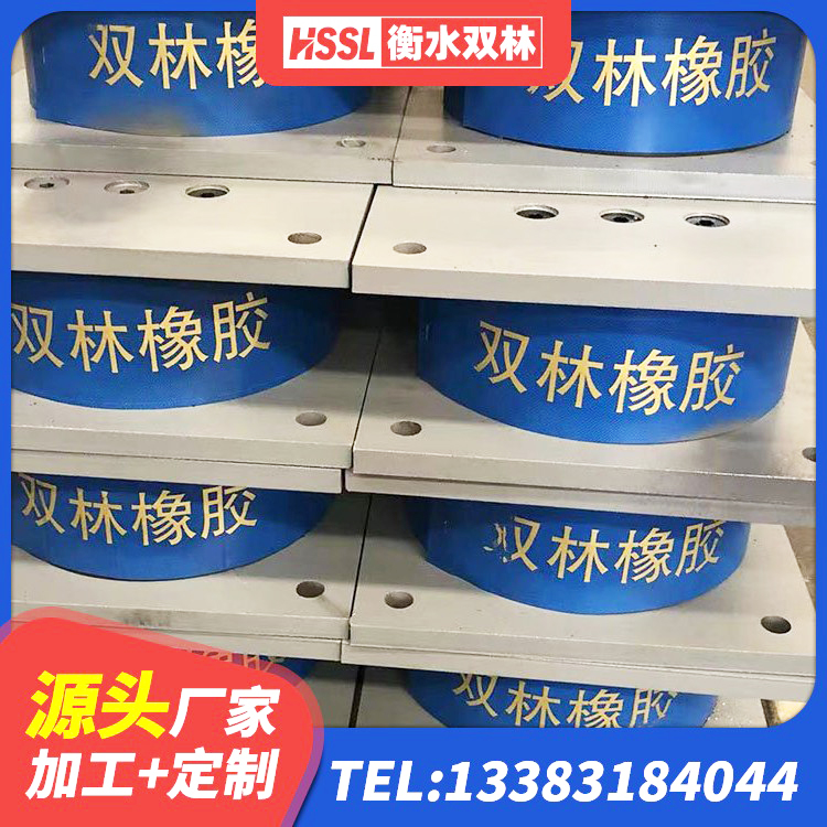 安次区建筑铅芯减震橡胶隔震支座厂家 安次区LNR900天然隔震支座厂家 安次区建筑水平力分散力型隔震支座生产厂家 安次区建筑天然隔震支座生产厂家 - 第3张