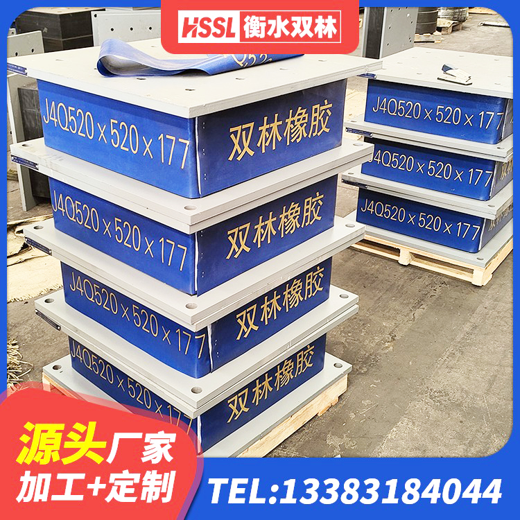 安次区水平力分散力型隔震支座LNR 安次区LNR橡胶隔震支座400(II型)源头工厂 安次区I型隔震支座 安次区橡胶隔震支座加工厂家 - 第7张
