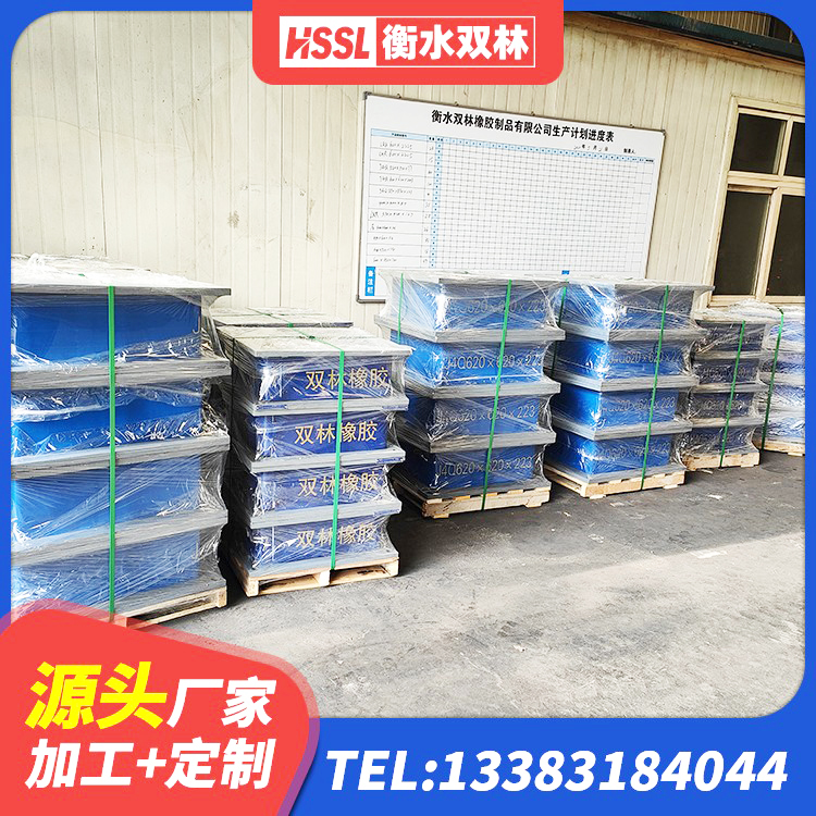 安次区水平力分散力型LNR隔震支座厂家 安次区LNR建筑隔震支座 安次区LRB1200铅芯橡胶隔震支座厂家电话 安次区建筑铅芯夹层橡胶隔震支座 - 第8张