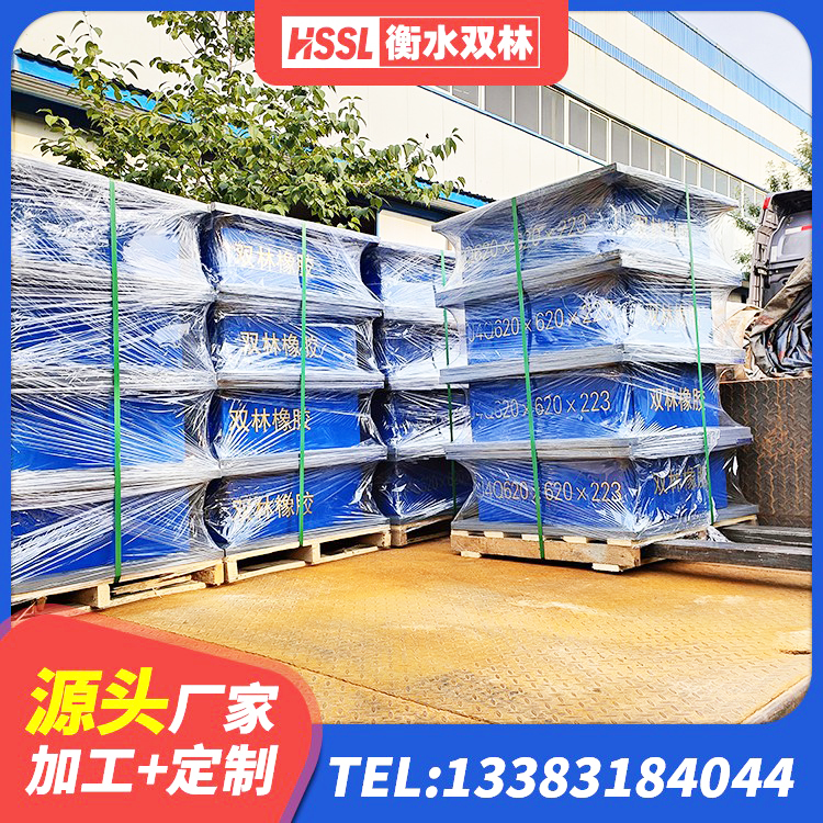 安次区建筑矩形铅芯隔震支座源头工厂 安次区隔震支座LRB700什么价格 安次区HDR1300高阻尼隔震支座厂家电话 安次区LNR系列隔震支座厂家 - 第4张