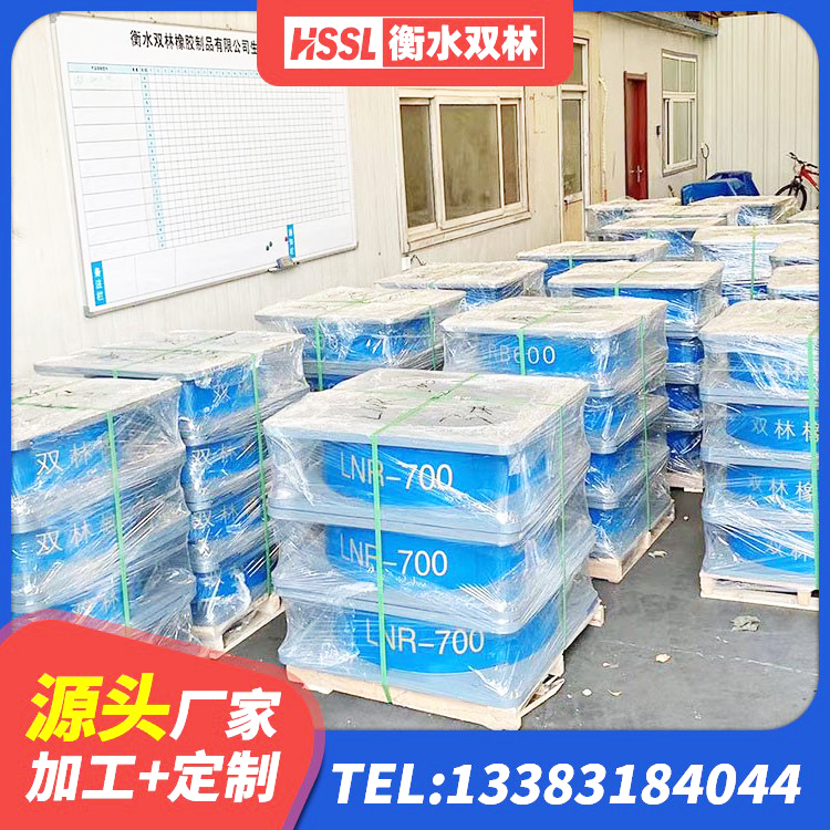 安次区LNR建筑隔震支座 安次区LNR600天然橡胶隔震支座多少钱 安次区LRB1300橡胶隔震支座什么价格 安次区LRB400型支座源头工厂 - 第5张
