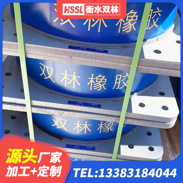 安次区建筑高阻尼橡胶隔震支座HDR600源头工厂 安次区高层隔震橡胶支座报价 安次区带铅芯隔震支座源头工厂 安次区铅芯隔震橡胶隔震支座 - 第9张