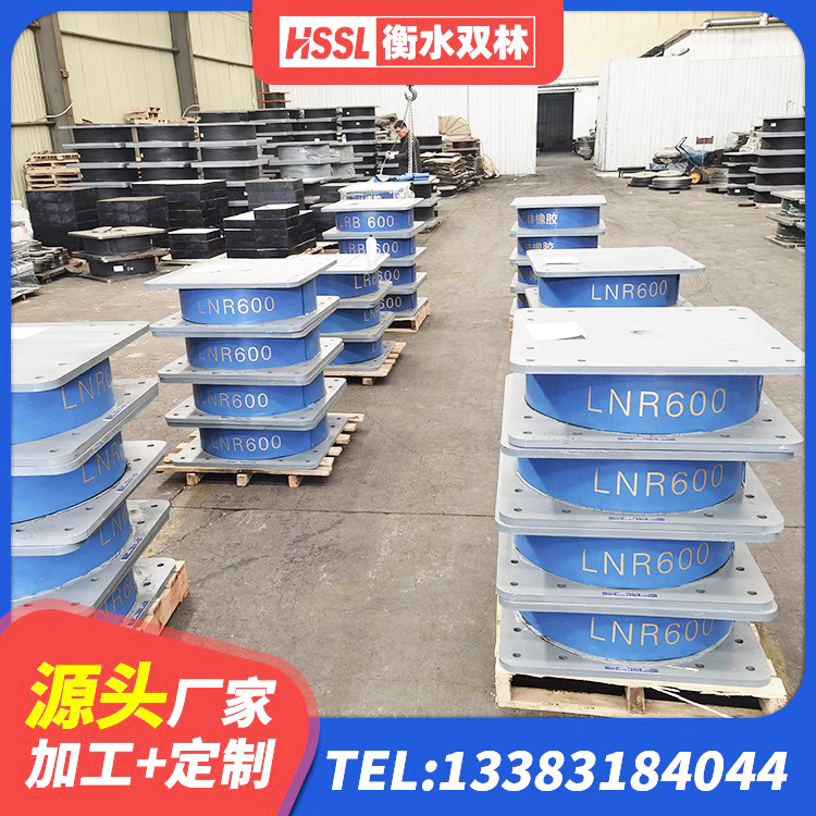 安次区铅芯防震支座价格表 安次区建筑铅芯橡胶防震支座工厂厂家 安次区建筑橡胶隔震支座定制源头工厂 安次区天然隔震支座(LNR)多少钱 - 第6张