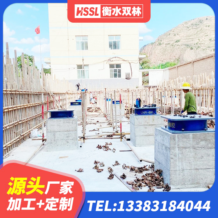 安次区水平力分散力型LNR隔震支座厂家 安次区LNR建筑隔震支座 安次区LRB1200铅芯橡胶隔震支座厂家电话 安次区建筑铅芯夹层橡胶隔震支座 - 第6张