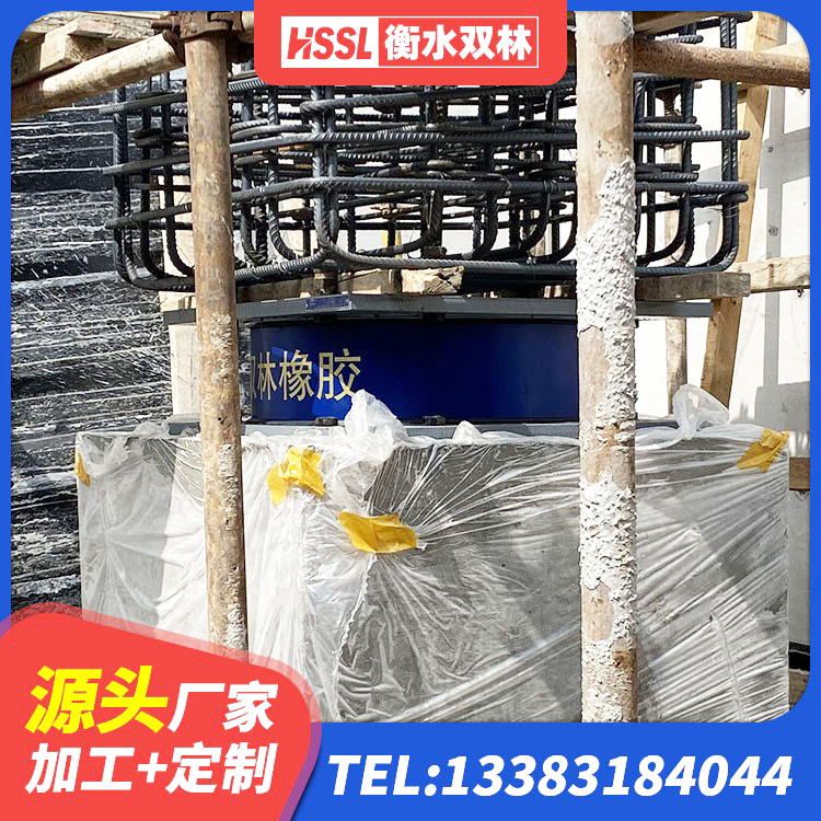 安次区厚叠层橡胶隔震支座 安次区隔震橡胶支座电话 安次区高阻尼抗震支座源头工厂 安次区建筑隔震支座HDR厂家 - 第6张