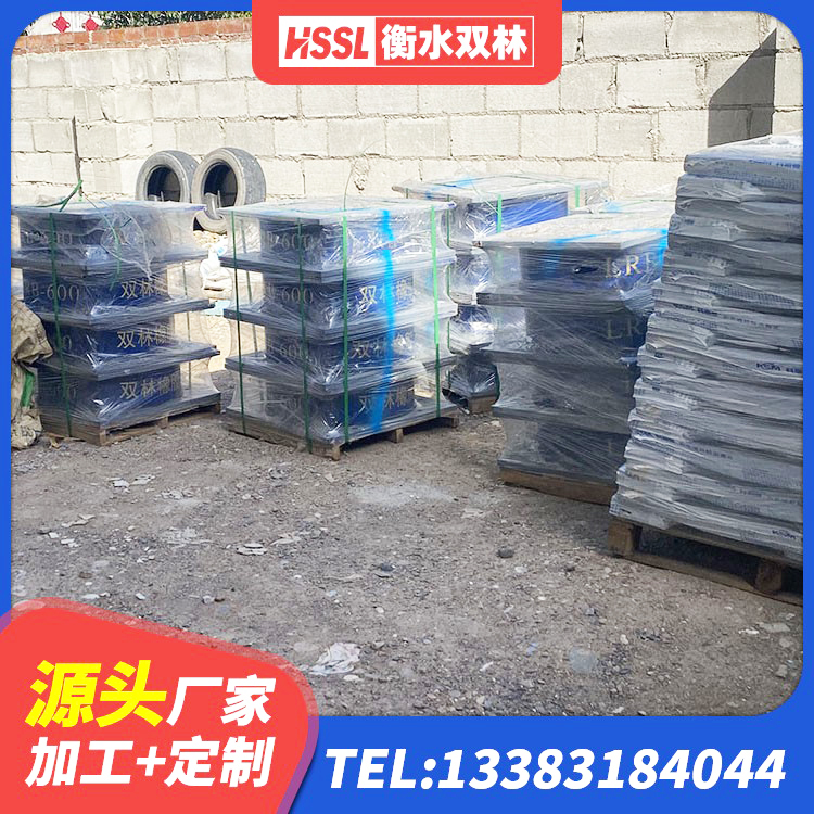 安次区学校建筑隔震支座 安次区HDR高阻尼隔震支座厂家 安次区LNR800橡胶支座生产厂家 安次区LNR1000橡胶隔震支座多少钱 - 第2张