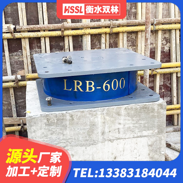 安次区LNR(H)D370*127隔震支座厂家 安次区HDR300隔震支座厂家 安次区LRB800铅芯橡胶隔震支座什么价格 安次区较高阻尼橡胶支座多少钱 - 第2张