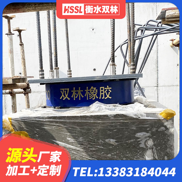 安次区LRB1000隔震支座源头工厂 安次区建筑抗震支座工厂生产厂家 安次区天然橡胶隔震支座厂家电话 安次区高阻尼建筑隔震支座厂家 - 第1张