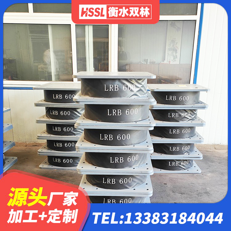 安次区LNR隔震支座600 安次区建筑隔震支座价格表 安次区420*187高阻尼橡胶隔震支座多少钱 安次区带铅芯橡胶隔震支座生产厂家 - 第5张
