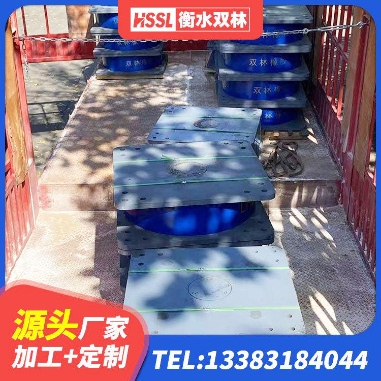 安次区LNR隔震支座600 安次区建筑隔震支座价格表 安次区420*187高阻尼橡胶隔震支座多少钱 安次区带铅芯橡胶隔震支座生产厂家 - 第1张