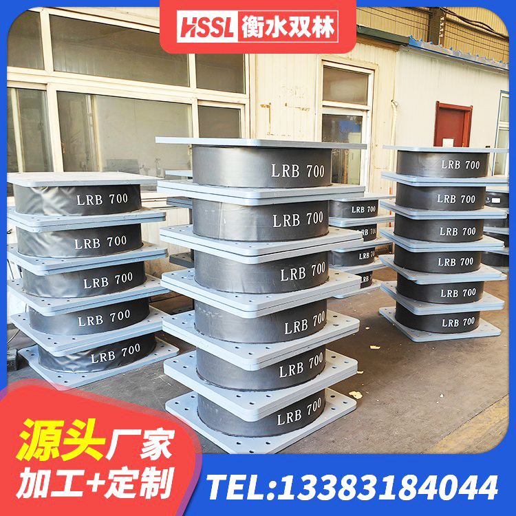 安次区水平力分散力型LNR隔震支座厂家 安次区LNR建筑隔震支座 安次区LRB1200铅芯橡胶隔震支座厂家电话 安次区建筑铅芯夹层橡胶隔震支座 - 第1张