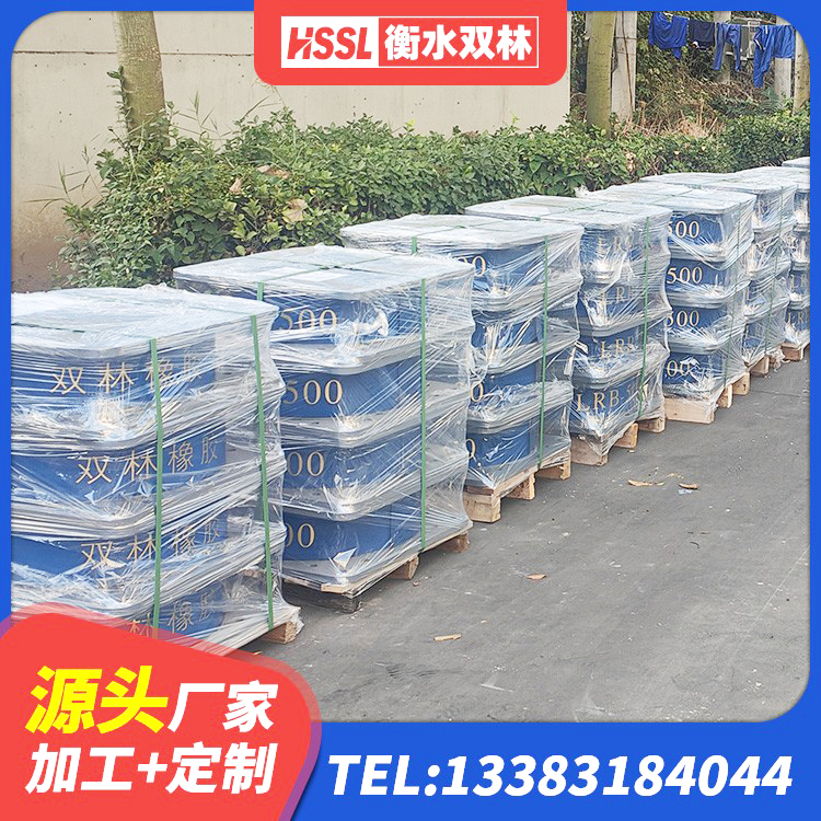 安次区水平力分散力型LNR隔震支座厂家 安次区LNR建筑隔震支座 安次区LRB1200铅芯橡胶隔震支座厂家电话 安次区建筑铅芯夹层橡胶隔震支座 - 第7张