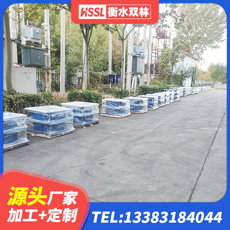 安次区隔震支座装置源头工厂 安次区LNR水平力分散力型支座生产厂家 安次区高层隔震橡胶支座厂家 安次区LRB400隔震支座多少钱 - 第7张